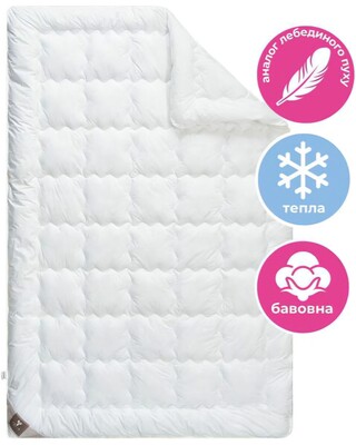 Ковдра Super Soft Premium, всесезонна, 200 x 220 см, євро, аналог лебединого пуха, TM IDEIA