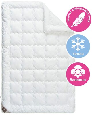 Одеяло Super Soft Premium всесезонное с аналогом лебяжьего пуха TM IDEIA 140 x 210 см