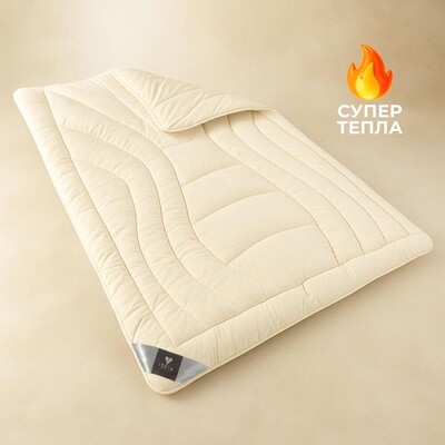Вовняна зимова ковдра Wool Premium, 200 x 220 см, євро, вовна 400 гр/м2, TM IDEIA