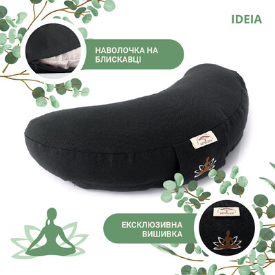Подушка для йоги та медитації з гречаною лузгою ТМ IDEIA, 46 x 25 x 10 см чорний