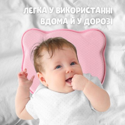 Подушка ортопедична дитяча BabyComfort 27 x 22 x 3 см, з ефектом памяті, рожева у формі ведмедика, ТМ PAPAELLA