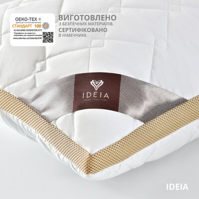 Подушка PRESENT з дихаючим бортом ТМ IDEIA 50 x 70 см білий/беж