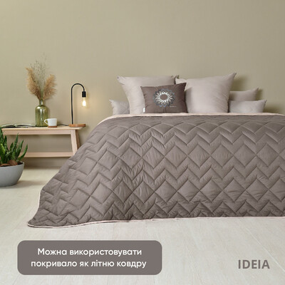 Покривало стьобане двостороннє ЛЮКС TM IDEIA 220 x 240 см шоколад/беж
