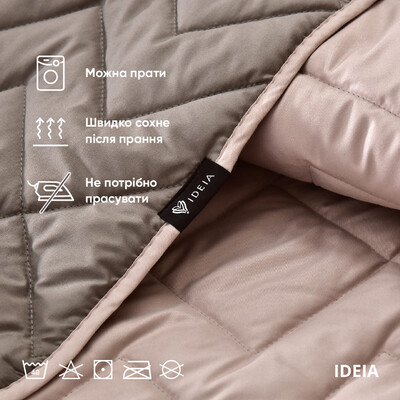 Покривало стьобане двостороннє стиль IZZI TM IDEIA 220 x 240 см сірийбеж