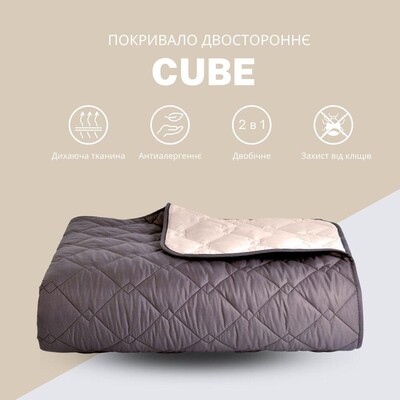 Покривало Стиль Cube 180 x 210 шоколад/беж