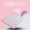 Набор WomenTime полуторное одеяло 140 x 210 и подушка 50 x 70 см  маска для сна, искусственный пух, в коробке, ТМ IDEIA