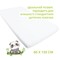 Наматрацник водонепроникний Aqua Stop Bamboo з бортом ТM PAPAELLA 60 x 120 см