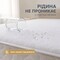 Наматрацник готельний Аква Стоп 180 x 200 см IDEIA з гумками по кутах, захисний непромокальний