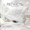 Ковдра Air Dream Classic літня ТМ IDEIA 175 x 210 см троянди