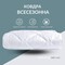 Одеяло ДобраНіч IDEIA 200 x 220 см всесезонное антиалергенное пл 300 г/м2 біла