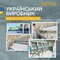 Одеяло Super Soft Premium всесезонное с аналогом лебяжьего пуха TM IDEIA 175 x 210 см