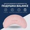 Подушка Balance ергономічна 46 x 24 x 10 см. для шиї, голови та спини, пудра з вишивкою, ТМ IDEIA