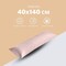 Подушка для сну та відпочинку CUBE TM IDEIA 40 x 140 см беж
