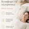 Подушка для сну пухова Natural 50% пух і 50% перо, бавовна ТМ IDEIA 70 x 70 см