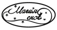 Подушка Магiя Снiв 70x70 Bamboo