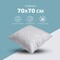 Подушка NORDIC COMFORT+ IDEIA 70 x 70 см чохол стьобаний з блискавкою антиалергенне волокно сіра