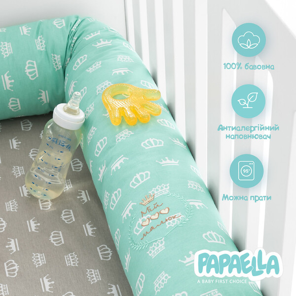 Бортик захисний мультифункціональний в ліжечко ТM PAPAELLA 60 x 15 см, 120 x 15 см корона мята/беж - зображення 6