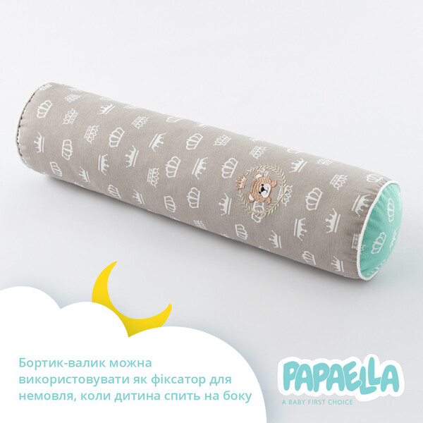 Бортик захисний мультифункціональний в ліжечко ТM PAPAELLA 60 x 15 см, 120 x 15 см корона мята/беж - зображення 8