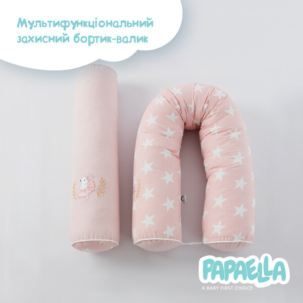 Бортик захисний мультифункціональний в ліжечко ТM PAPAELLA 60 x 15 см, 120 x 15 см зірка/горошок пудра - зображення 2