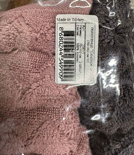 Cestepe MicroCotton 3-ка Delux Premium 70 x 140 (Premium Ucgen-2) - изображение 3