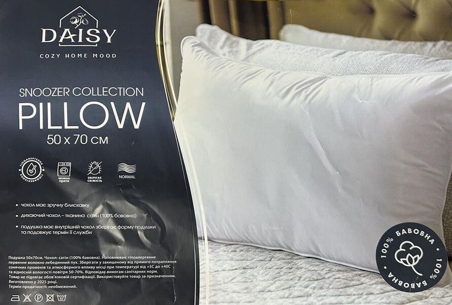 Подушка Snoozer 50 x 70 см з кантом, штучний лебединий пух, ТМ Daisy - зображення 10
