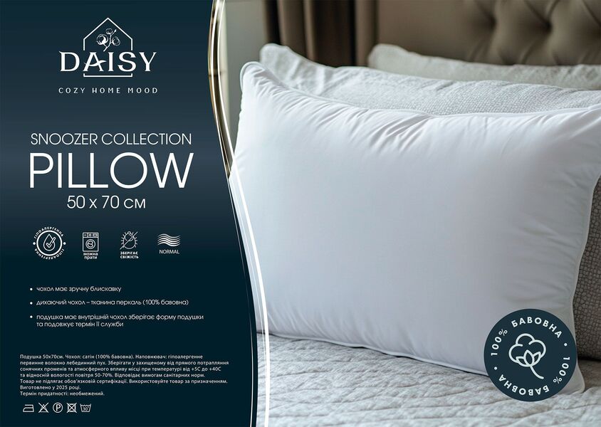 Подушка Snoozer 50 x 70 см з кантом, штучний лебединий пух, ТМ Daisy - зображення 2