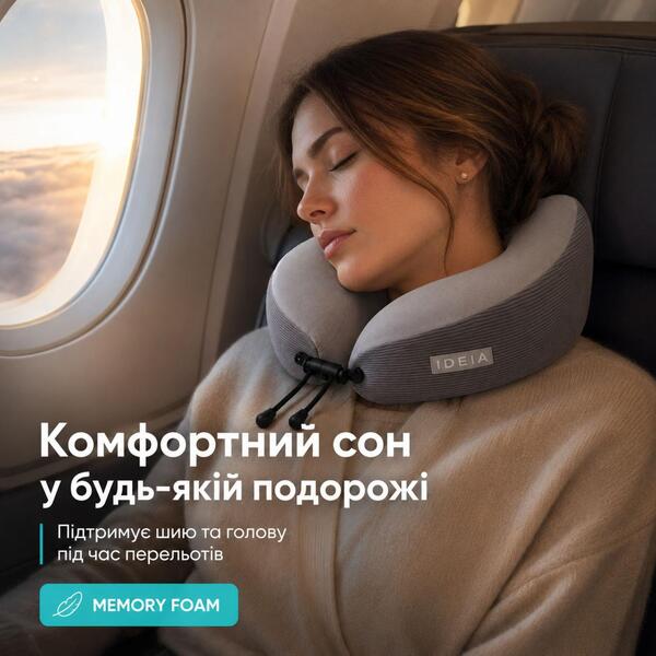 Дорожня подушка рогалик TRAVEL IDEIA, 27 x 26 x 17 см, з ефектом пам’яті та охолоджуючим трикотажем, сіра, ТМ IDEIA - зображення 12