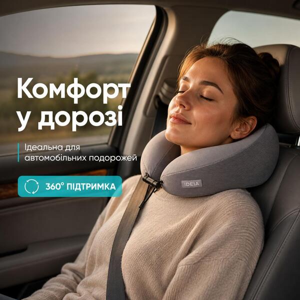 Дорожня подушка рогалик TRAVEL IDEIA, 27 x 26 x 17 см, з ефектом пам’яті та охолоджуючим трикотажем, сіра, ТМ IDEIA - зображення 17