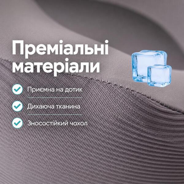 Дорожня подушка рогалик TRAVEL IDEIA, 27 x 26 x 17 см, з ефектом пам’яті та охолоджуючим трикотажем, сіра, ТМ IDEIA - зображення 19