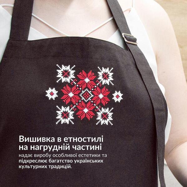 Фартух для кухні IDEIA з вишивкою та карманом, з захистом від плям, бавовна, для жінок та чоловіків шоколад - зображення 2