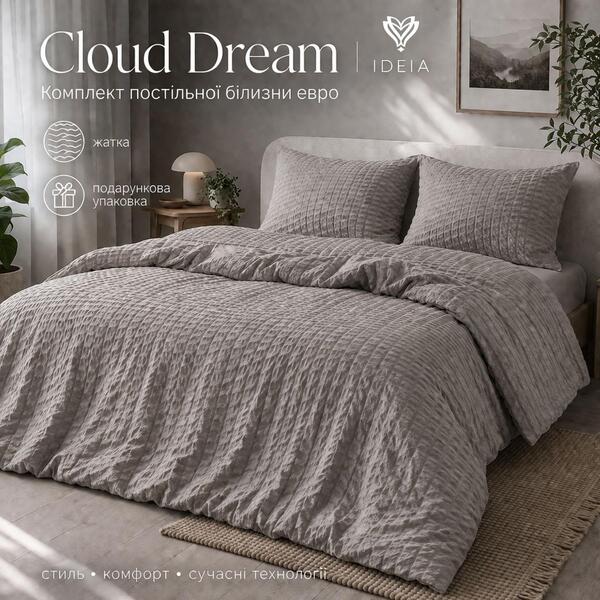 Комплект постельного белья Cloud Dream, полуторный, микросатин жатка, серо-бежевый, в подарочной упаковке, ТМ IDEIA - изображение 21