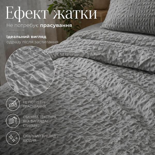Комплект постельного белья Cloud Dream, полуторный, микросатин жатка, серо-бежевый, в подарочной упаковке, ТМ IDEIA - изображение 22