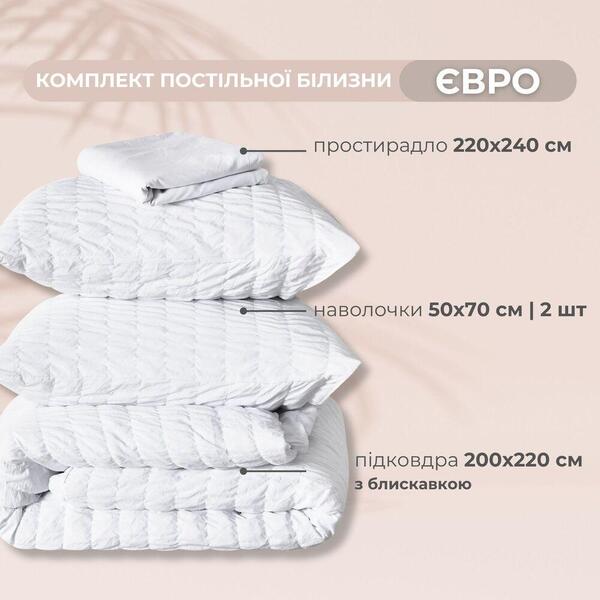 Комплект постельного белья Cloud Dream, евро, микросатин жатка, белый, ТМ IDEIA - изображение 4