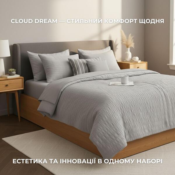 Комплект постельного белья Cloud Dream, евро, микросатин жатка, серо-бежевый, в подарочной упаковке, ТМ IDEIA - изображение 10