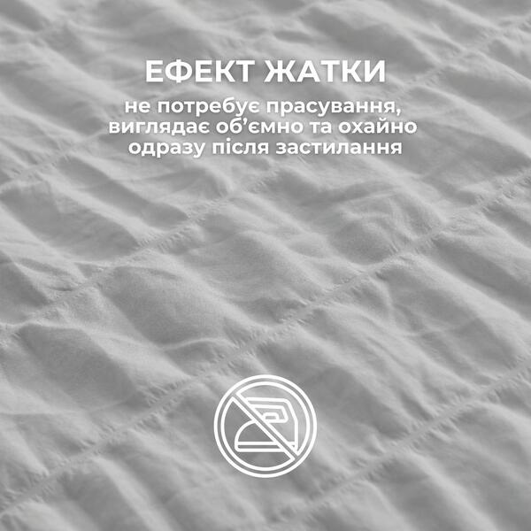 Комплект постельного белья Cloud Dream, евро, микросатин жатка, серо-бежевый, в подарочной упаковке, ТМ IDEIA - изображение 7