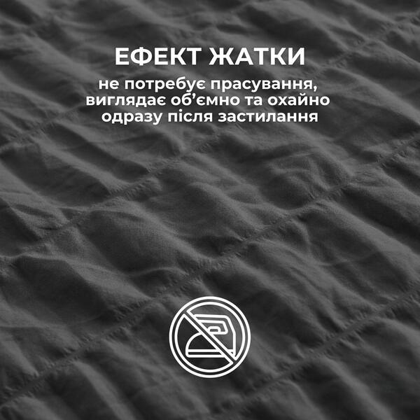 Комплект постельного белья Cloud Dream, евро, микросатин жатка, темно-серый, в подарочной упаковке, ТМ IDEIA - изображение 2