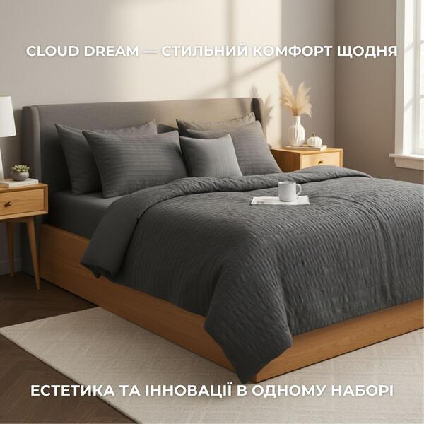 Комплект постельного белья Cloud Dream, евро, микросатин жатка, темно-серый, в подарочной упаковке, ТМ IDEIA - изображение 8