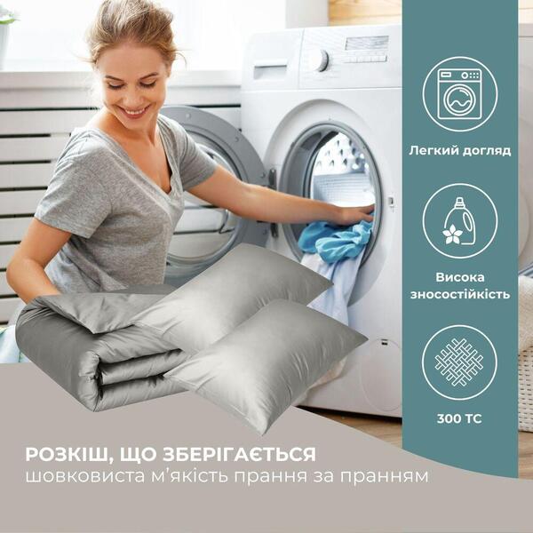 Комплект постільної білизни євро, підковдра 200 x 220 см, преміум сатин, сірий/беж, ТМ IDEIA - зображення 8