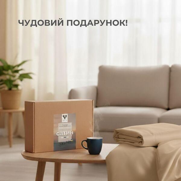 Комплект постільної білизни євро, Сатин Преміум, підковдра 200 x 220, трикотажне простирадло на гумці, бежевий, ТМ IDEIA - зображення 10