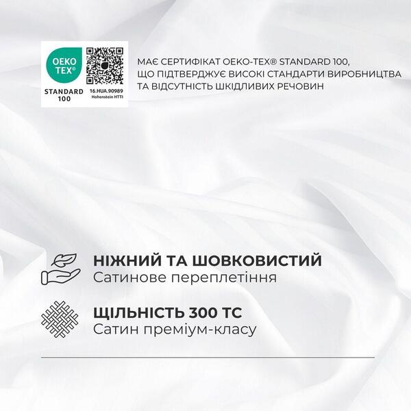 Комплект постельного белья Сатин Премиум, евро, пододеяльник 200 x 220, белый, ТМ IDEIA - изображение 4