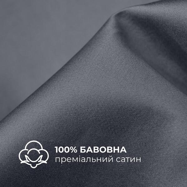 Комплект постельного белья евро, пододеяльник 200 x 220 см, премиум сатин, темно-серый, ТМ IDEIA - изображение 10
