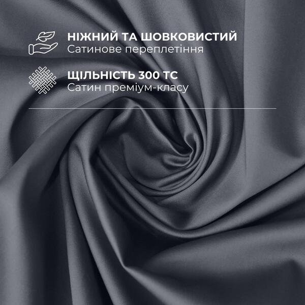 Комплект постельного белья евро, пододеяльник 200 x 220 см, премиум сатин, темно-серый, ТМ IDEIA - изображение 9
