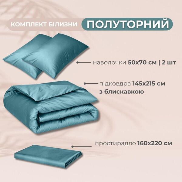 Комплект постільної білизни полуторний, підковдра 145 x 215 см, преміум сатин, м’ята, ТМ IDEIA - зображення 2