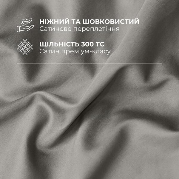 Комплект постельного белья полуторный, пододеяльник 145 x 215 см, премиум сатин, серыйбеж, ТМ IDEIA - изображение 8