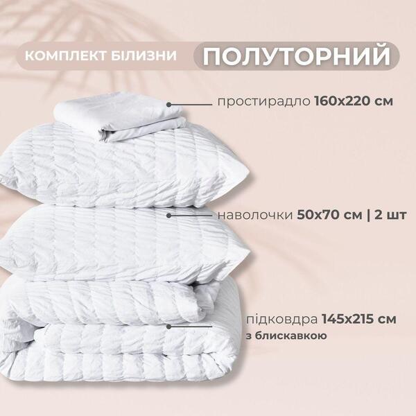 Комплект постельного белья Cloud Dream, полуторный, микросатин жатка, белый, ТМ IDEIA - изображение 4