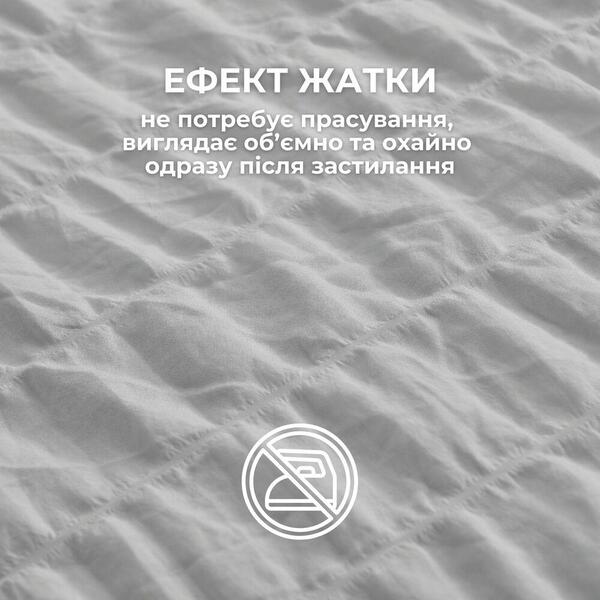 Комплект постельного белья Cloud Dream, полуторный, микросатин жатка, серо-бежевый, в подарочной упаковке, ТМ IDEIA - изображение 13