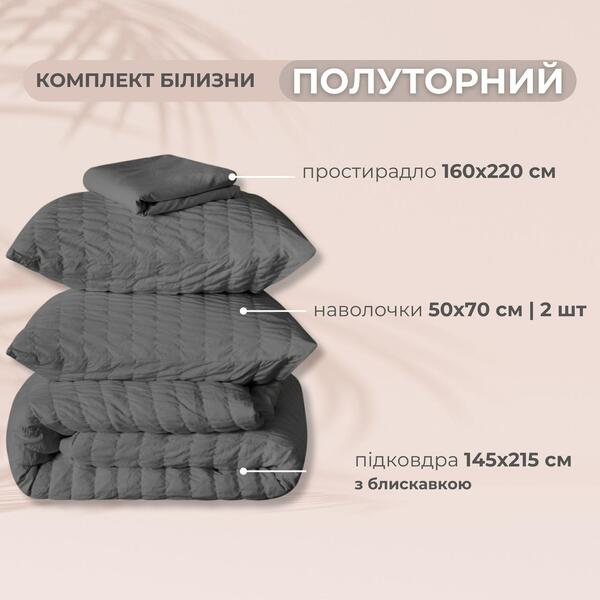 Комплект постельного белья Cloud Dream, полуторный, микросатин жатка, темно-серый, в подарочной упаковке, ТМ IDEIA - изображение 2