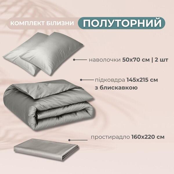 Комплект постельного белья полуторный, пододеяльник 145 x 215 см, премиум сатин, серый/беж, ТМ IDEIA - изображение 12