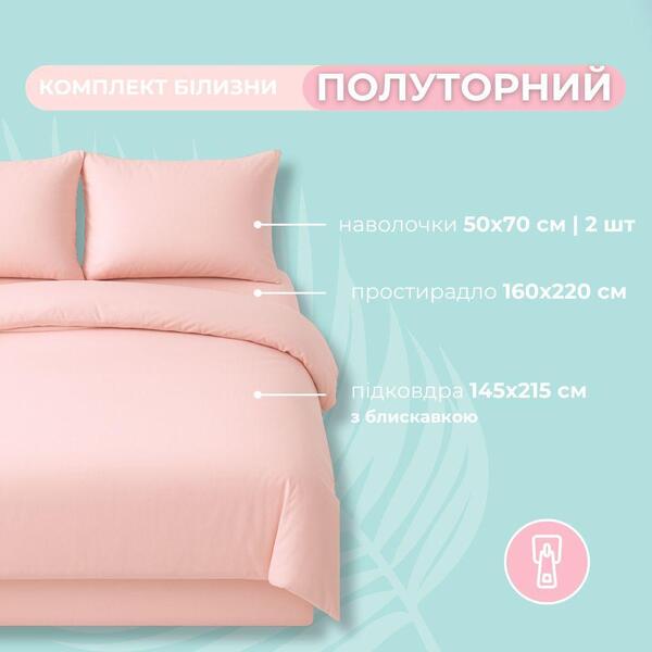 Комплект постільної білизни Tropical Dream, Мікросатин, полуторний, в подарунковій упаковці, пудра, ТМ IDEIA - зображення 2