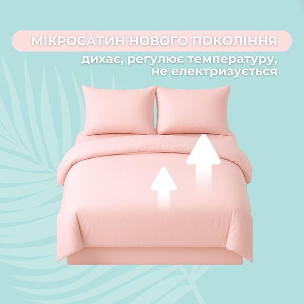 Комплект постільної білизни Tropical Dream, Мікросатин, полуторний, в подарунковій упаковці, пудра, ТМ IDEIA - зображення 3